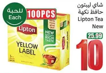 Lipton Tea Yellow Label