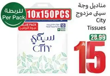 City Tissues 10x150pcs