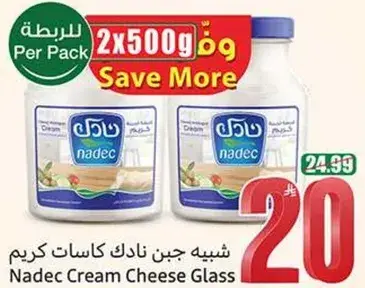 Nadec Cream Cheese Glass 2x500g
