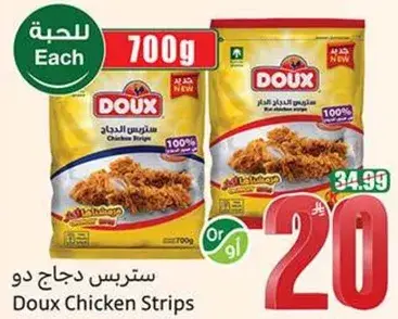 Doux Chicken Strips 700g