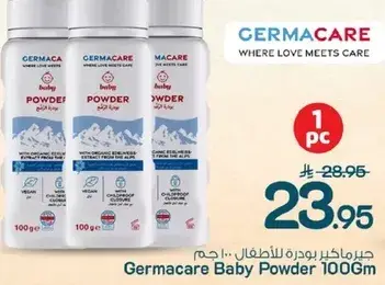 Germacare Baby Powder 100g