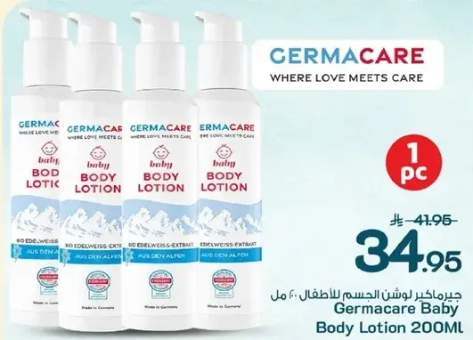 Germacare Baby Body Lotion 200ML