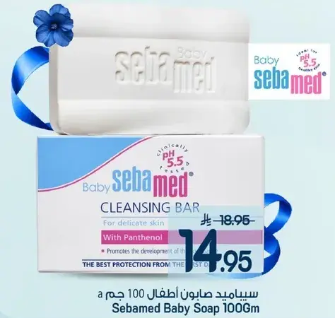 Sebamed Baby Soap 100Gm