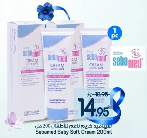 Sebamed Baby Soft Cream 200ml