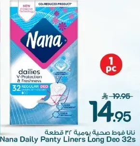 Nana Daily Panty Liners Long Deo 32s