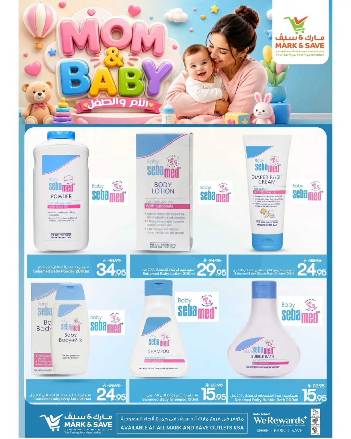 MOM & BABY OFFERS - Page 2