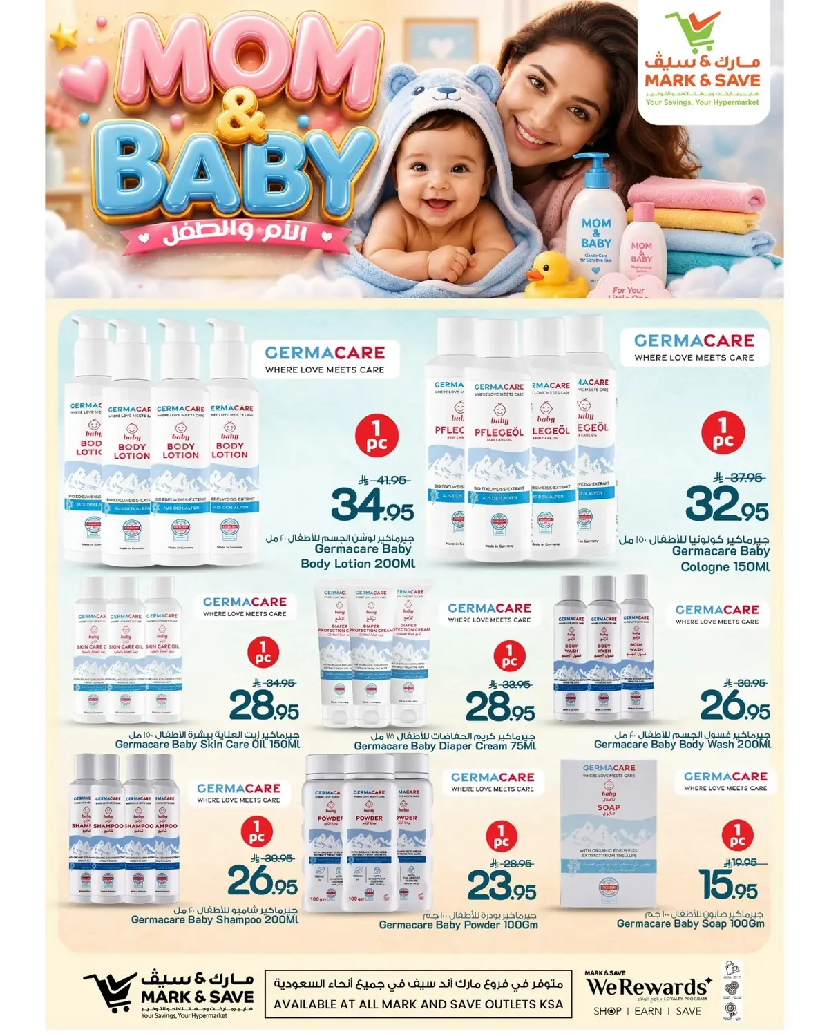 MOM & BABY OFFERS - Page 4