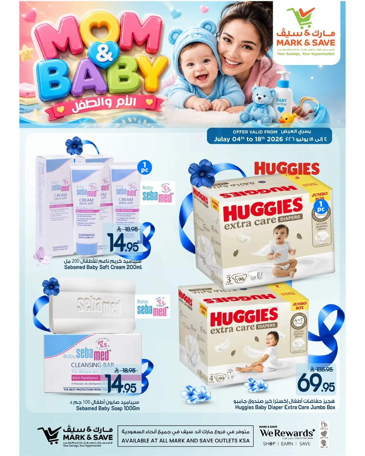 MOM & BABY OFFERS - Page 5