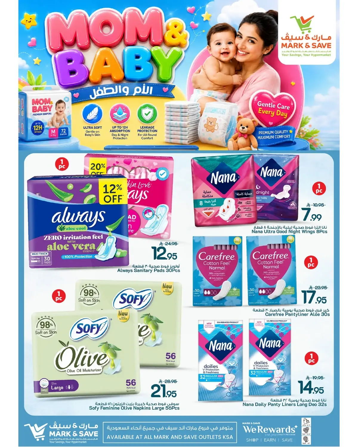 MOM & BABY OFFERS - Page 6