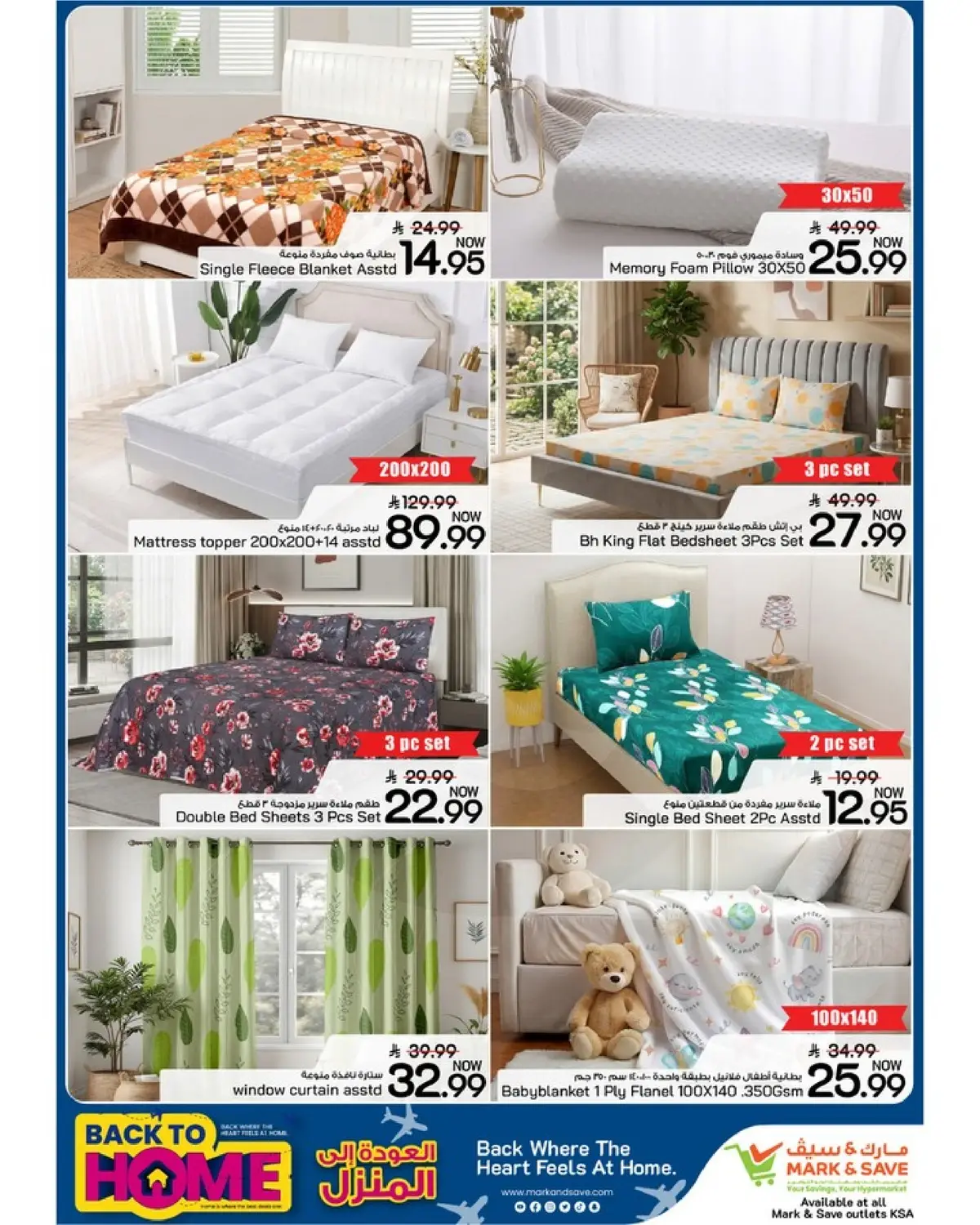 BACK TO HOME OFFERS - Page 2