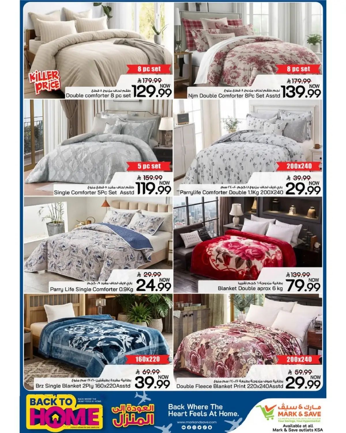 BACK TO HOME OFFERS - Page 3