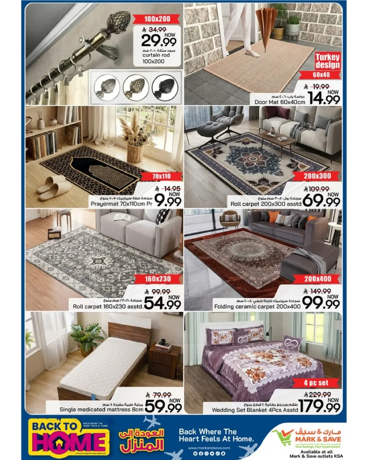 BACK TO HOME OFFERS - Page 5