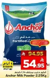 Anchor Milk Powder 2.25kg