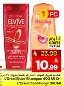 L'Oreal Elvive Shampoo 400ml + Conditioner 360ml