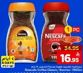 Nescafe Coffee Classic/Sunrise 190g