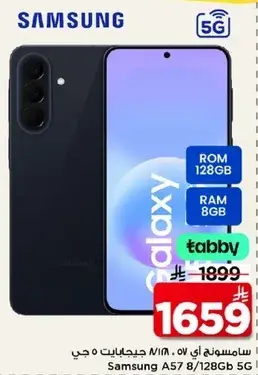 Samsung A57 8+128GB