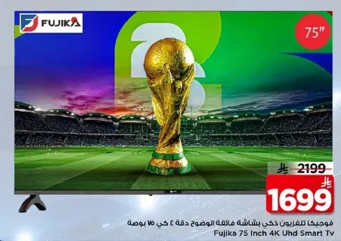 Fujika 75 Inch 4K UHD Smart TV