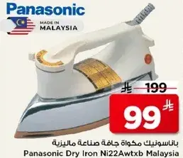 Panasonic Dry Iron Ni22Awtxb Malaysia
