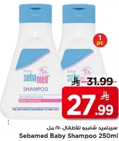 Sebamed Baby Shampoo 250ml