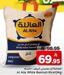 Al Aila White Basmati Rice 10Kg