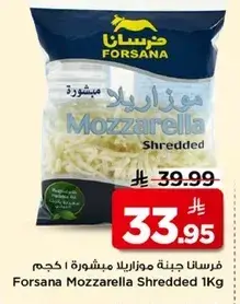 جبنه موزاريلا مبشوره.