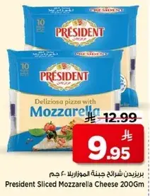 Sliced mozzarella cheese.