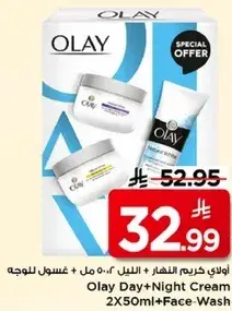 Olay Day+Night Cream 2x50ml + Face Wash