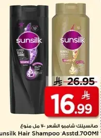 Sunsilk Hair Shampoo Asstd. 700ML