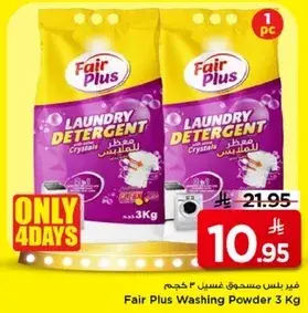 Fair Plus Washing Powder 3 Kg