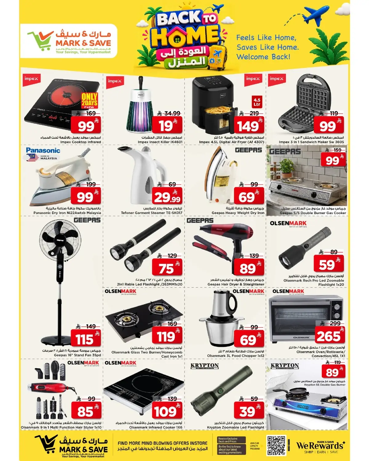 BACK TO HOME OFFERS - Page 16