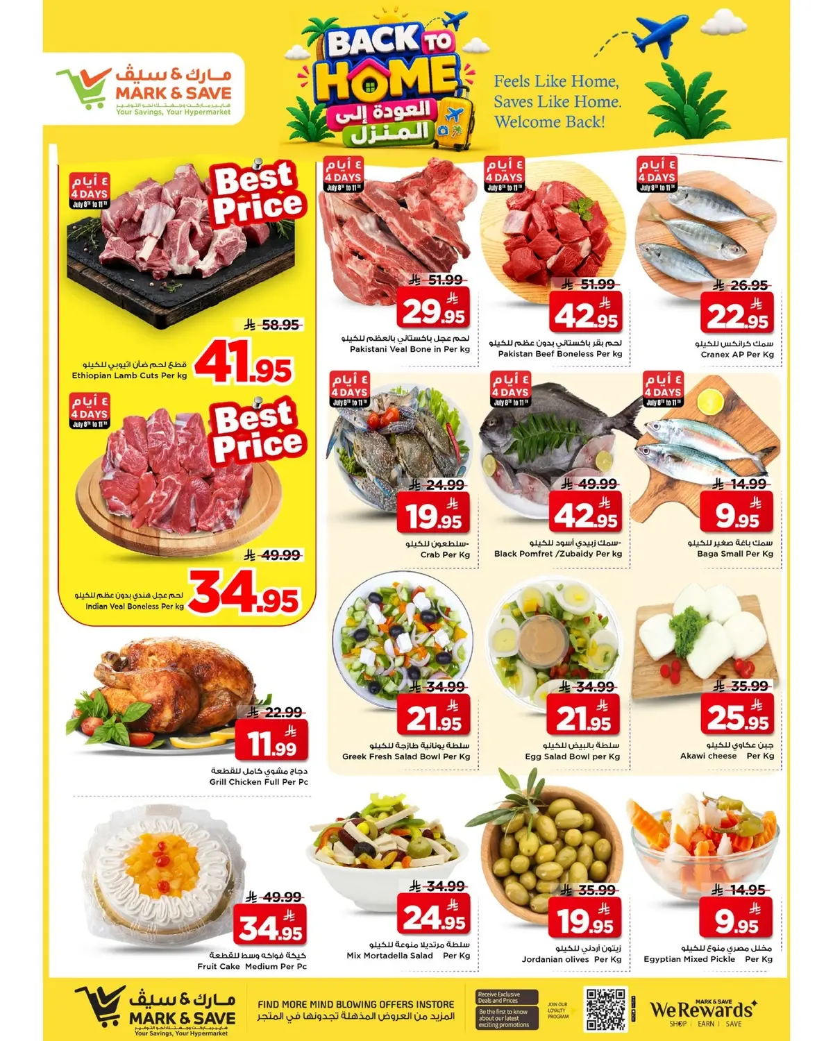 BACK TO HOME OFFERS - Page 17