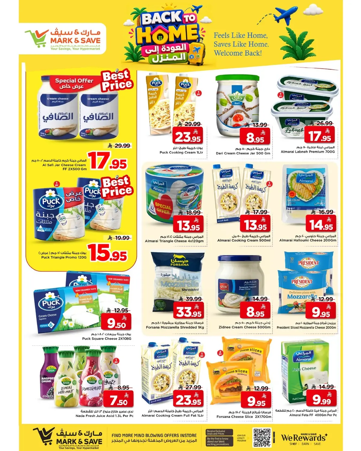 BACK TO HOME OFFERS - Page 21