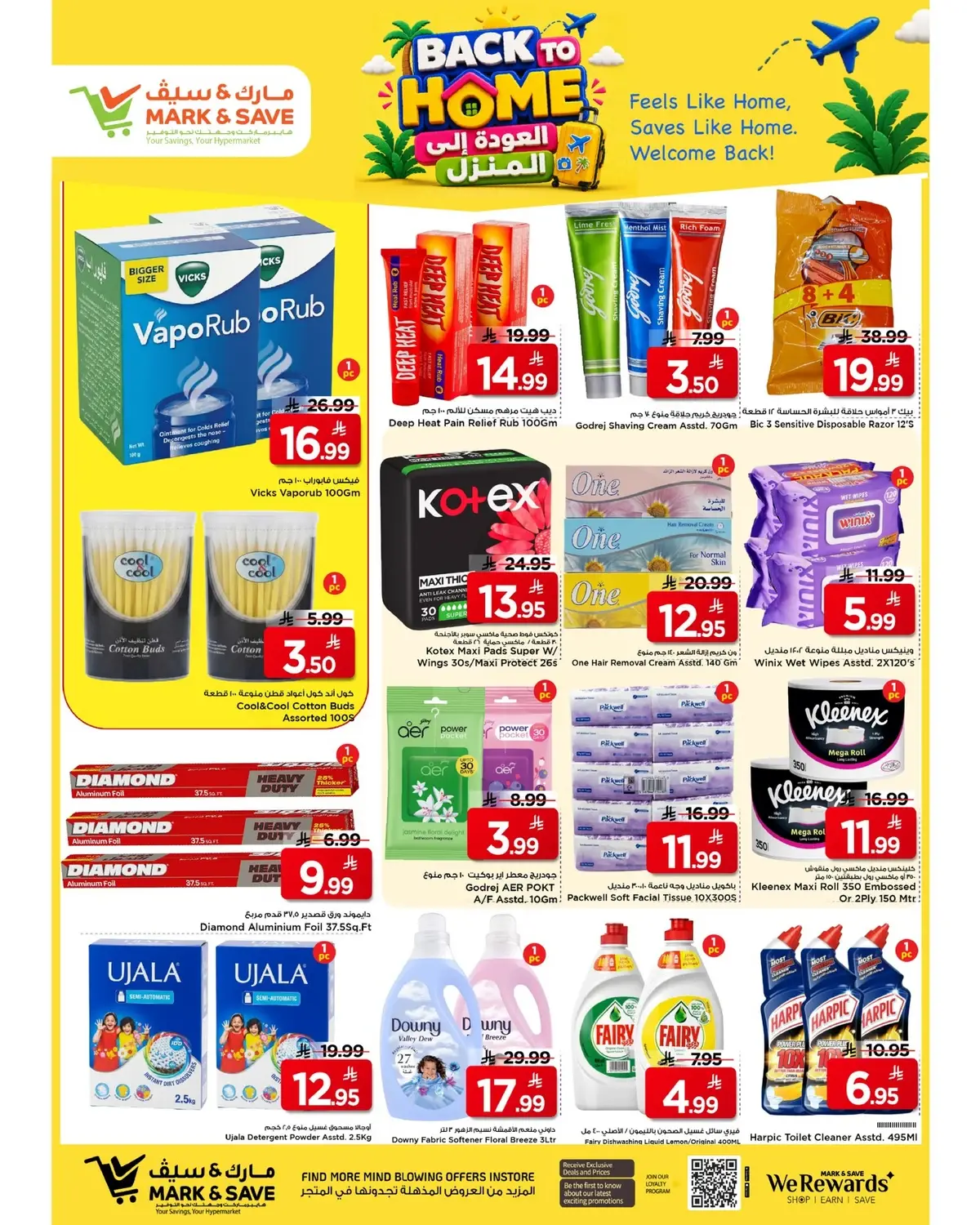 BACK TO HOME OFFERS - Page 23