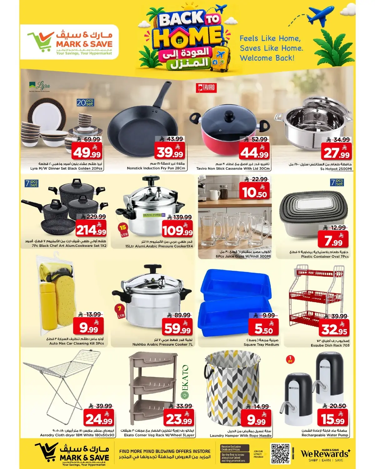 BACK TO HOME OFFERS - Page 25