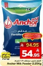 Anchor Milk Powder 2.25 Kg
