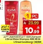 L'Oreal Elvive Shampoo 400 Ml Dr