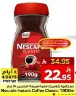 Nescafe Instant Coffee Classic 190g