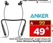Anker Wireless NeckBand Life U2i.