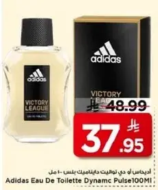 Adidas Eau De Toilette Dynamic Pulse 100ml