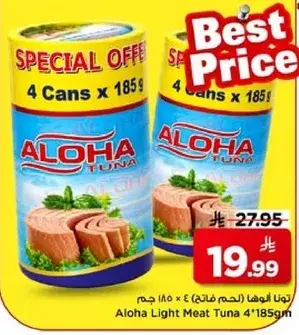 تون الوها لحم تونه 4*185 جرام