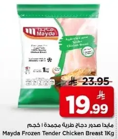 Mayda Frozen Tender Chicken Breast 1Kg