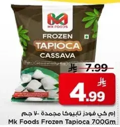 Mk Foods Frozen Tapioca 700Gm