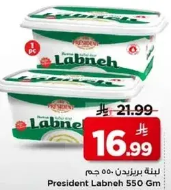 President Labneh 550g