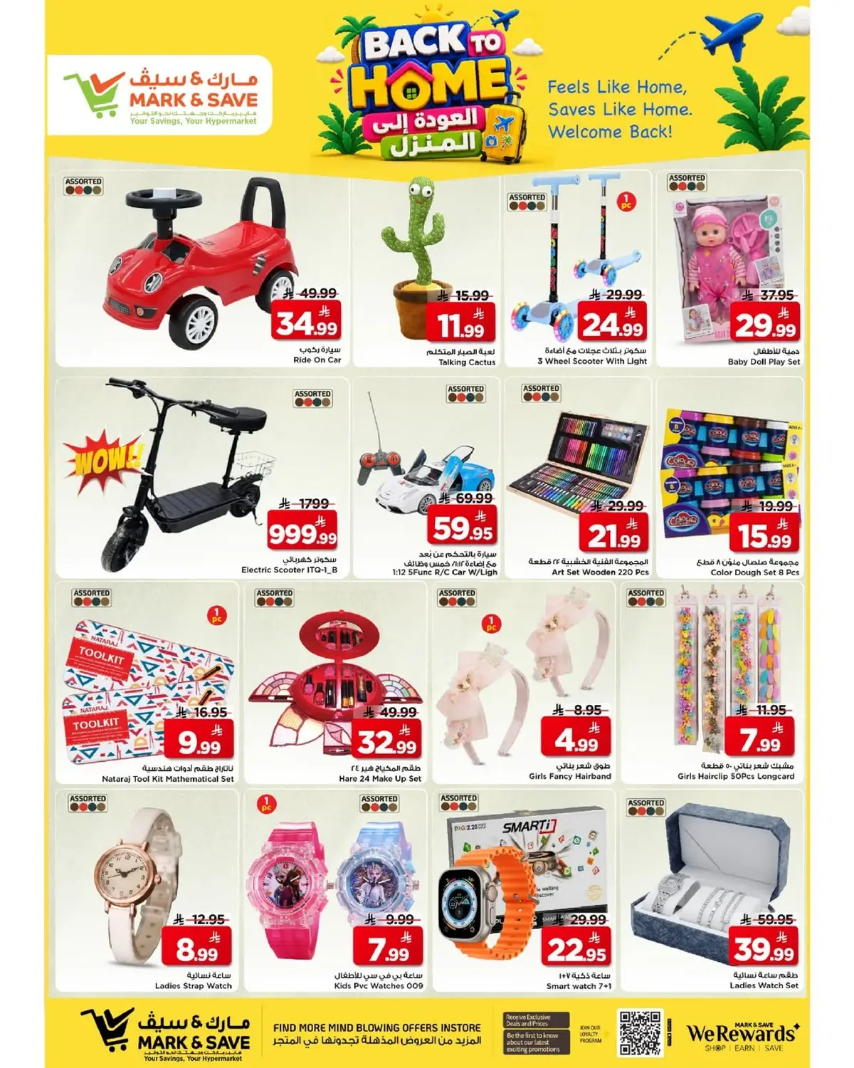 BACK TO HOME OFFERS - Page 10