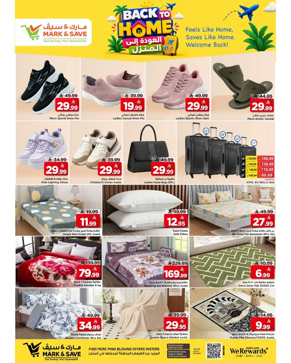 BACK TO HOME OFFERS - Page 11