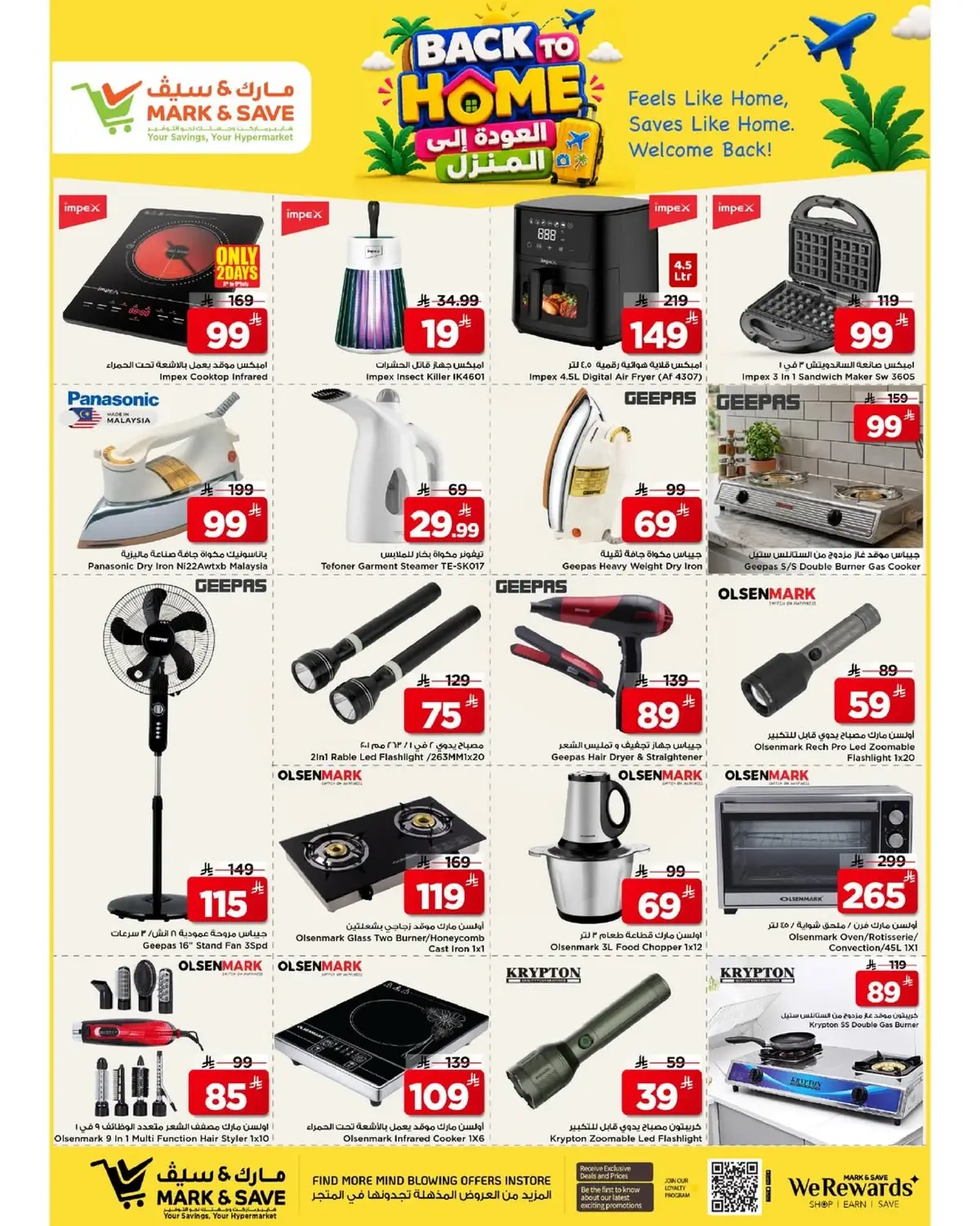 BACK TO HOME OFFERS - Page 13