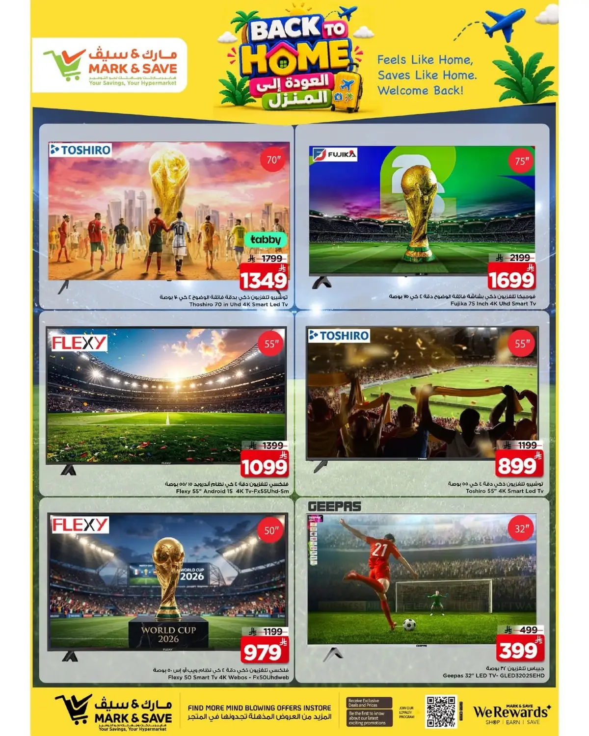 BACK TO HOME OFFERS - Page 15