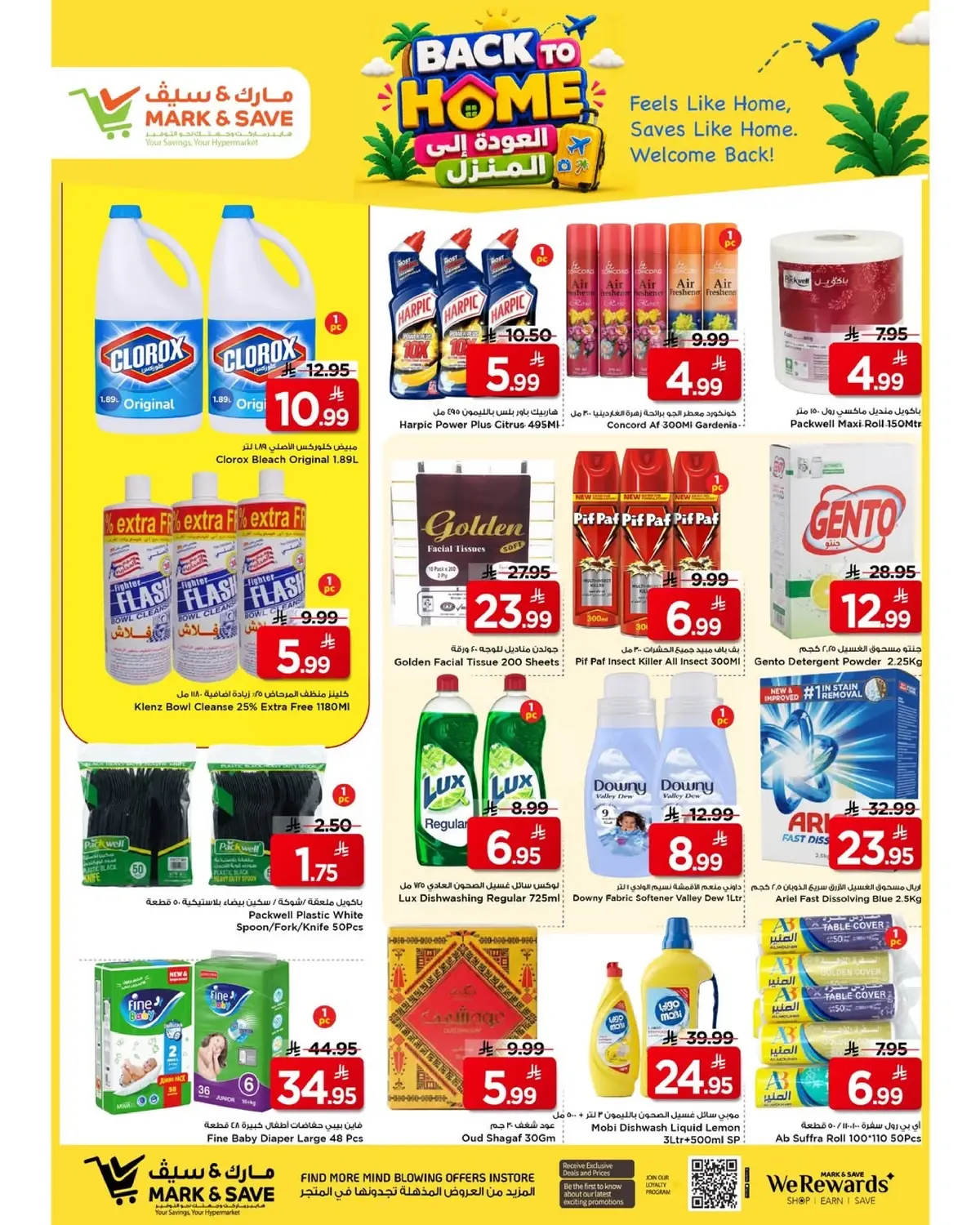 BACK TO HOME OFFERS - Page 20