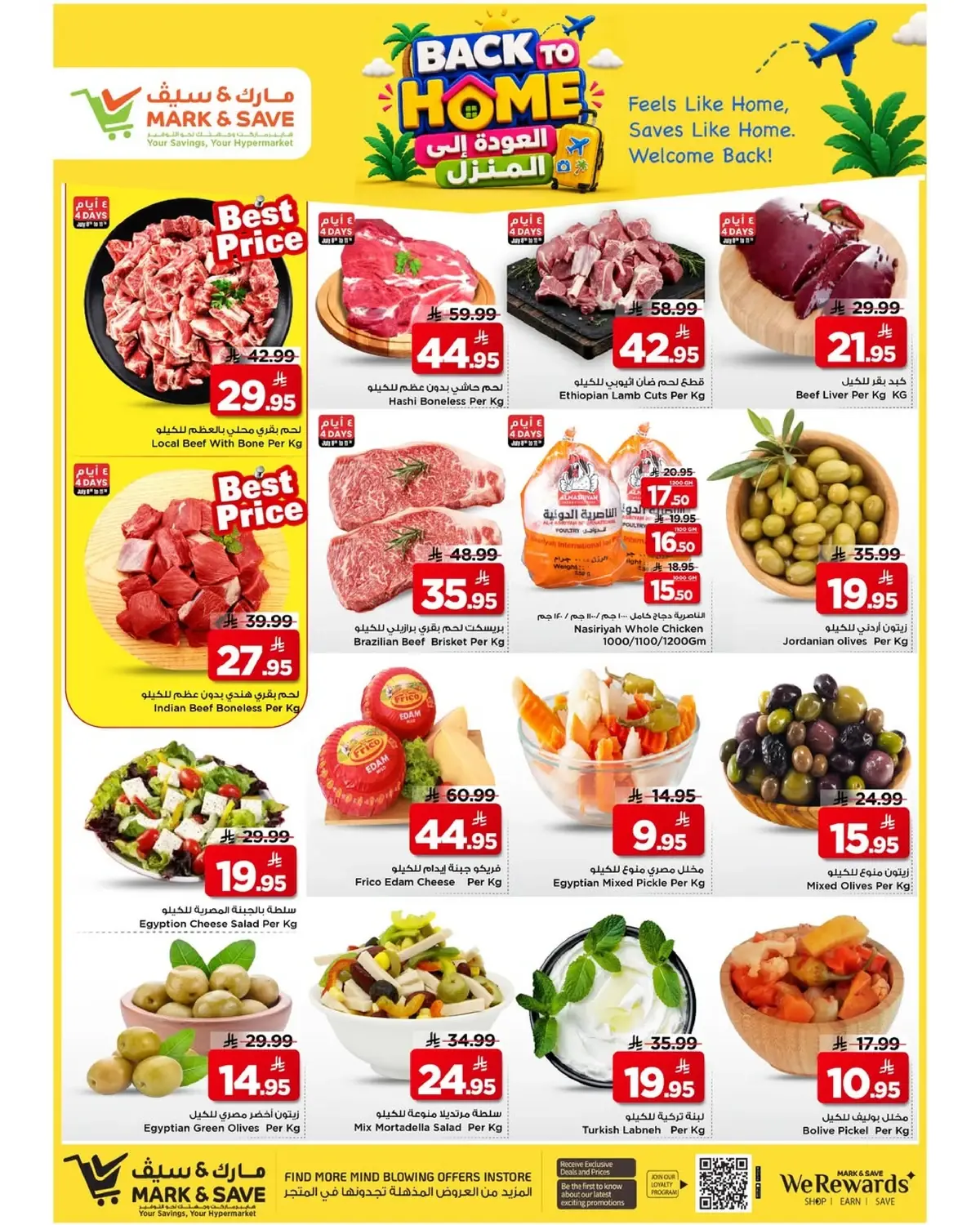 BACK TO HOME OFFERS - Page 24