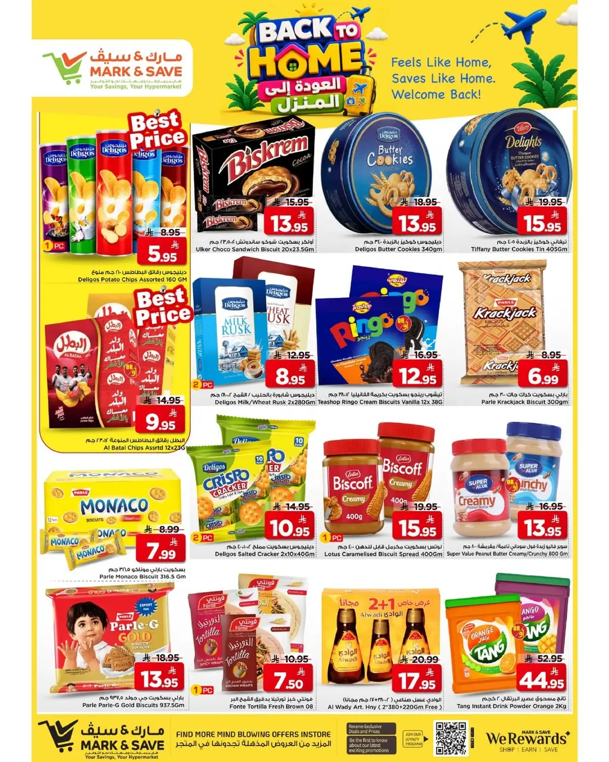 BACK TO HOME OFFERS - Page 2
